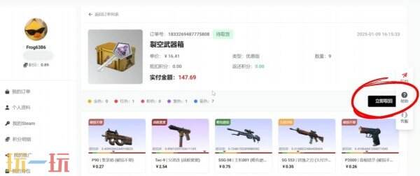 csgo容易出金的网站有哪些 全网最好出金的cs2网站推荐