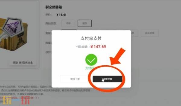 csgo容易出金的网站有哪些 全网最好出金的cs2网站推荐