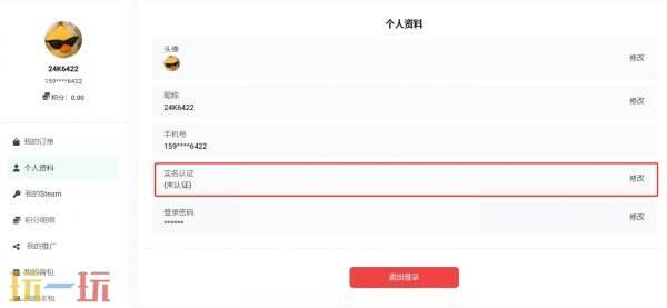 csgo容易出金的网站有哪些 全网最好出金的cs2网站推荐