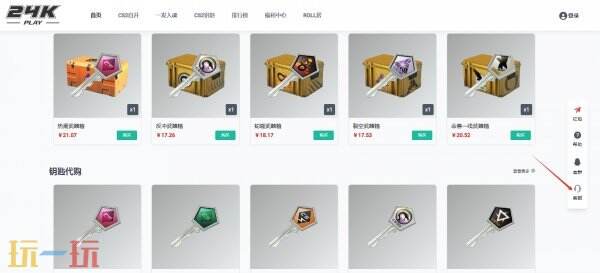 csgo容易出金的网站有哪些 全网最好出金的cs2网站推荐