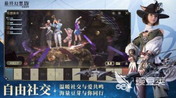 最终幻想14手游收费吗 FF14手游介绍