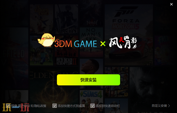 吾今有世家游戏修改器最新版 吾今有世家风灵月影修改器