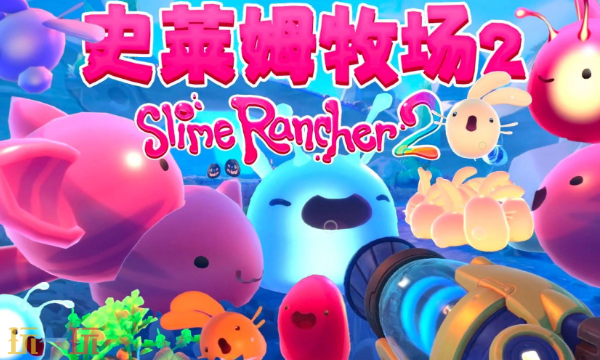 史莱姆牧场2史低多少钱能拿下 36元好价活动点击查看购买