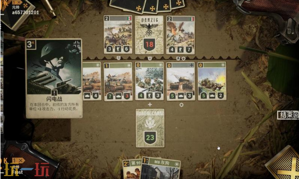 KARDS-二战的纸牌游戏入手不到十元 二战迷不可错过的卡牌游戏