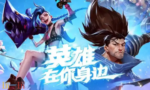 英雄联盟手游日服账号怎么获取 lolm日服游玩方法介绍