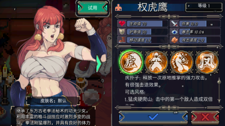 战魂铭人oppo版下载