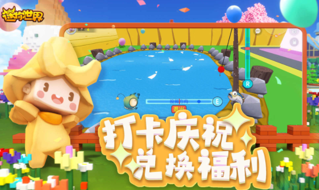 迷你世界小米渠道服下载最新版