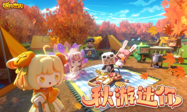 迷你世界小米渠道服下载最新版