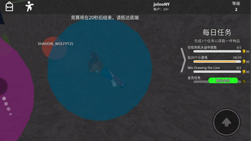 罗布乐思最新版免费下载中文版