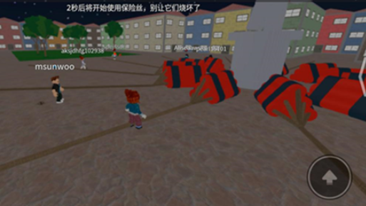 罗布乐思最新版免费下载中文版