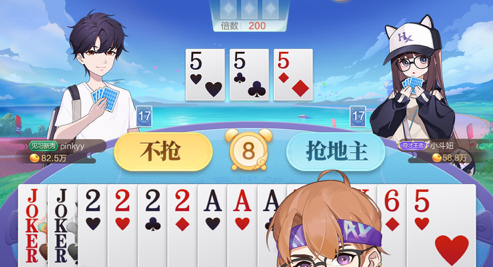 元游斗地主休闲版手机版下载