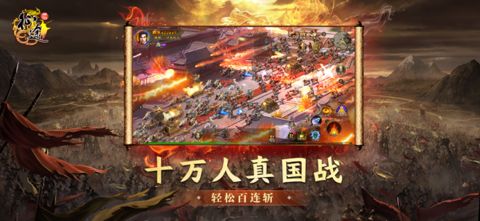 原始征途小米版最新版下载