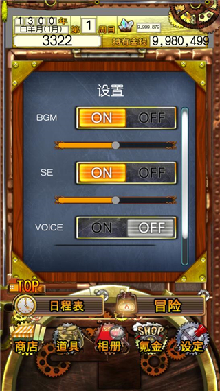 口袋少女 口袋少女