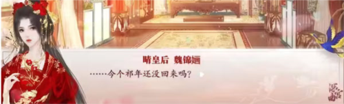 深宫曲免费下载