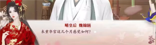 深宫曲免费下载