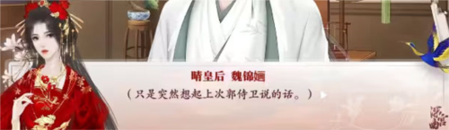 深宫曲免费下载