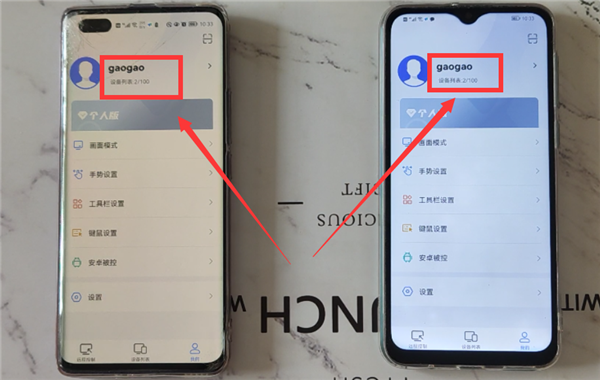 todesk远程控制下载