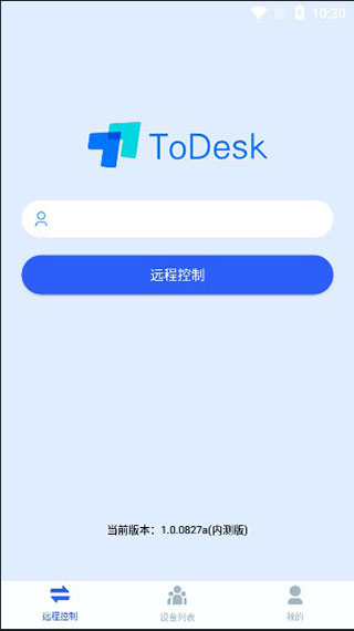 todesk远程控制下载