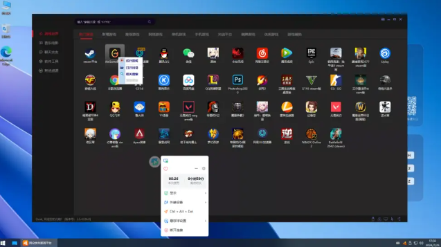 todesk远程控制下载