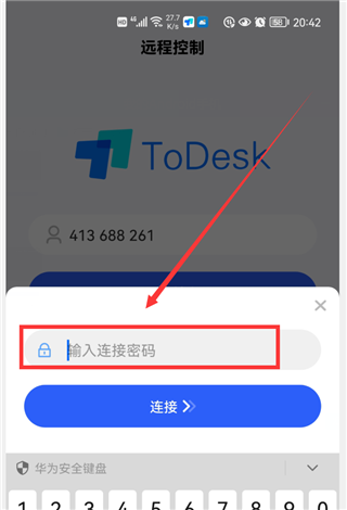 todesk远程控制下载