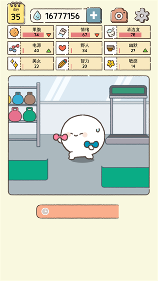 我和细胞的49天生活