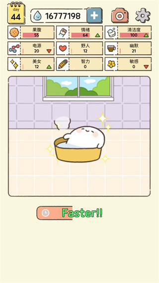 我和细胞的49天生活