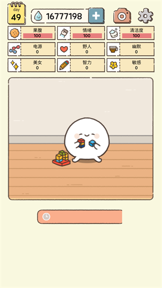 我和细胞的49天生活