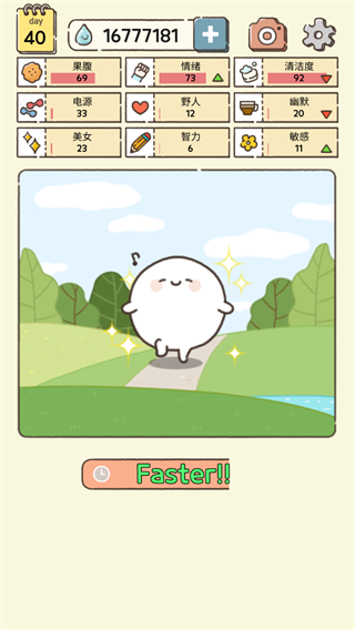 我和细胞的49天生活