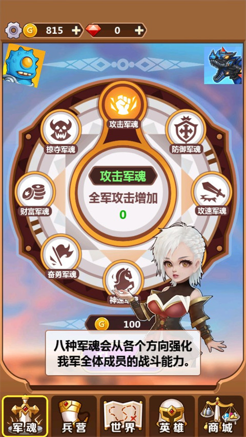 奇妙塔防 奇妙塔防