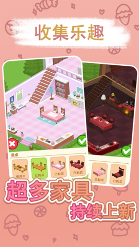 兔克斯家园手游下载