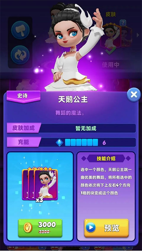 宝石大乱斗下载手机版