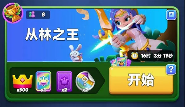 宝石大乱斗下载手机版