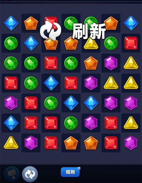 宝石大乱斗下载手机版