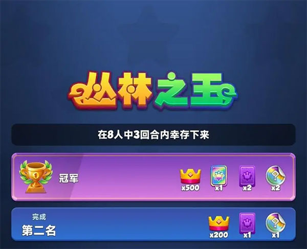 宝石大乱斗下载手机版