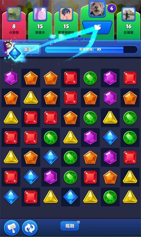 宝石大乱斗下载手机版