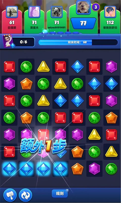 宝石大乱斗下载手机版