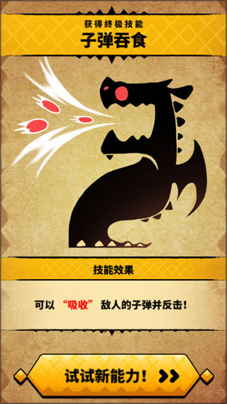 飞吧龙骑士官方版下载