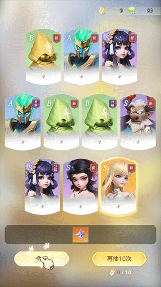 我的魔法英雄伙伴下载手机版