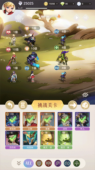 我的魔法英雄伙伴下载手机版