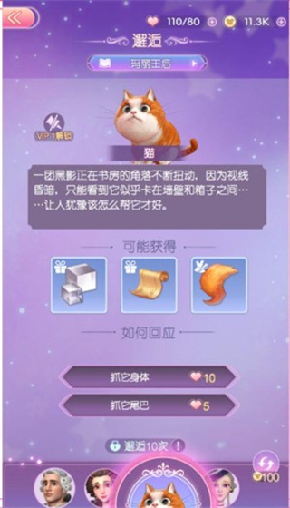 时光公主 时光公主