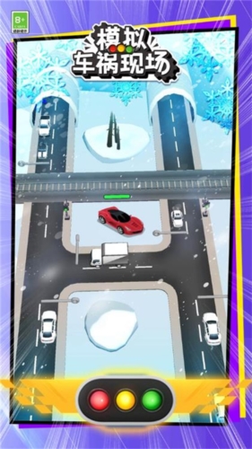 模拟车祸现场下载安装