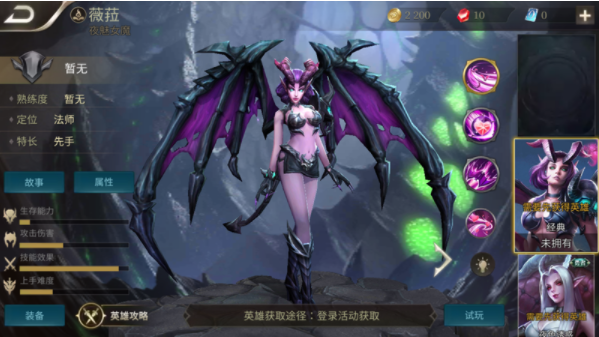 Honor of Kings国际服下载安装2025最新版下载