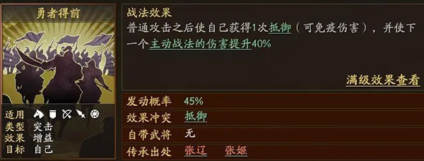 三国志战略版九游客户端下载手游