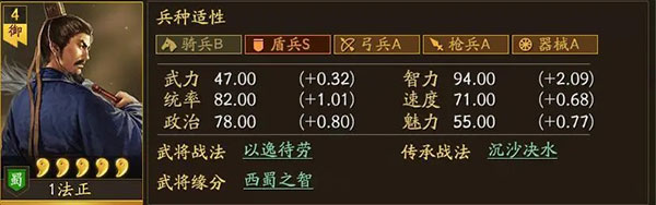 三国志战略版九游客户端下载手游