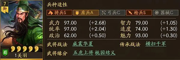 三国志战略版九游客户端下载手游