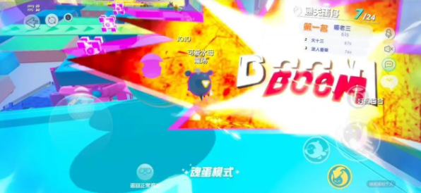 蛋仔派对神明版下载最新版