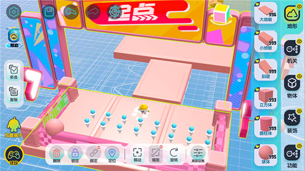 蛋仔派对神明版下载最新版