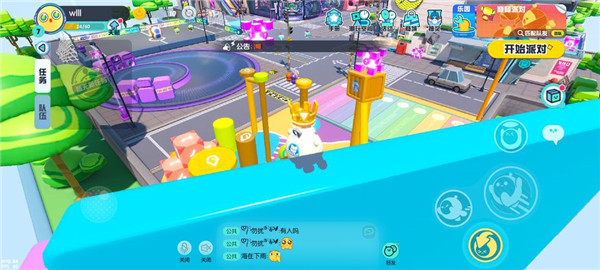 蛋仔派对抖音渠道服下载