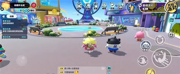 蛋仔派对抖音渠道服下载