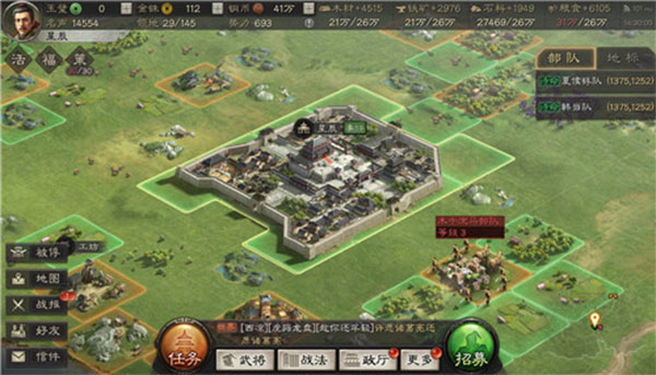 三国志战略版阿里游戏客户端官方下载